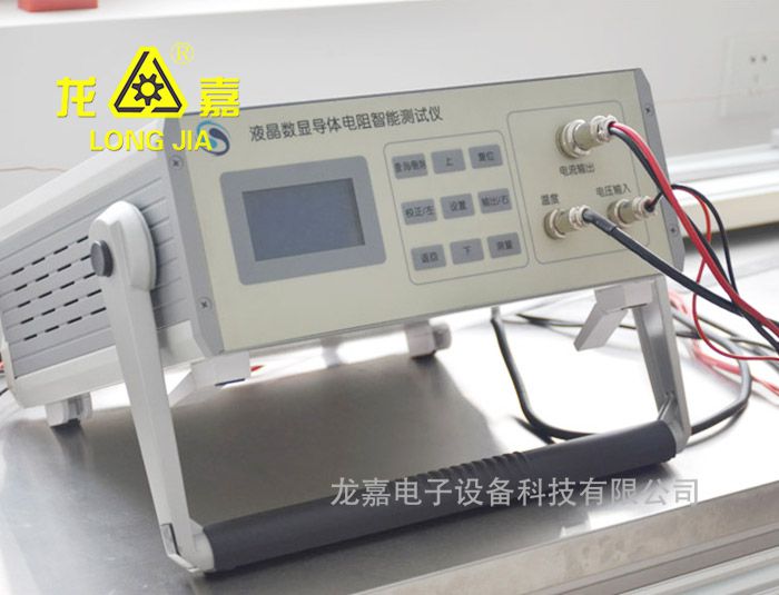 QJ36 Intelligent LCD Conductor Resistance Tester