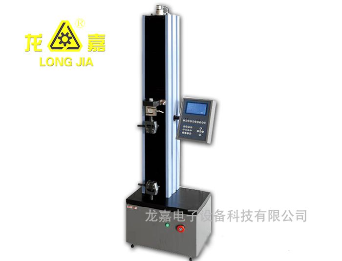 LDS-5 Electronic Tensile Test Machine
