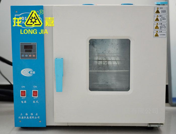 Air Dry Oven