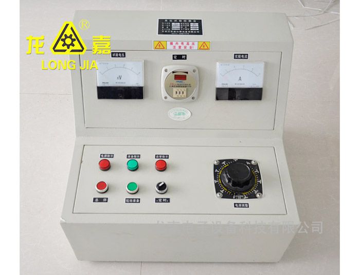 Power Frequency High-Voltage Test Console