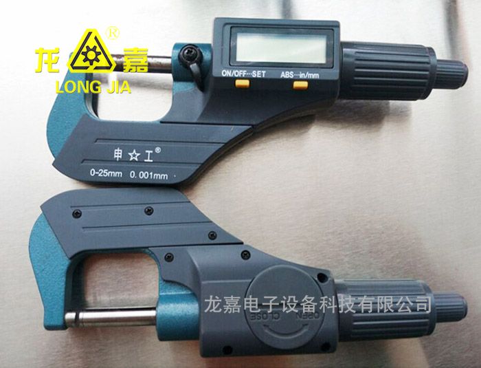 Outside Micrometer With Electronic Digital Display