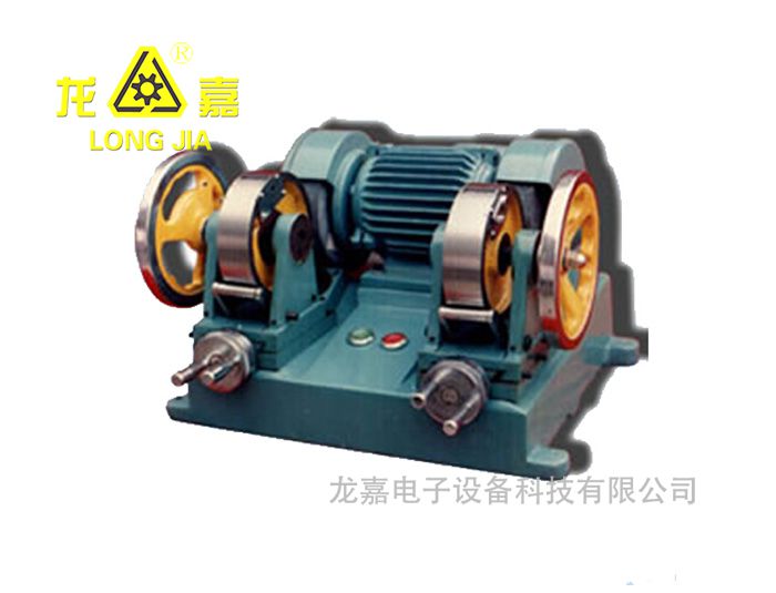 Double-End Grinding Machine